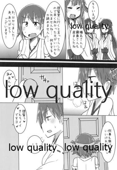 (C95) [こまった奴だな。 (こまきち)] 比叡ちゃんとず~っとイチャラブしよ? (艦隊これくしょん -艦これ-)