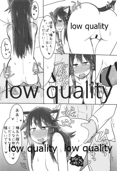 (C95) [こまった奴だな。 (こまきち)] 比叡ちゃんとず~っとイチャラブしよ? (艦隊これくしょん -艦これ-)