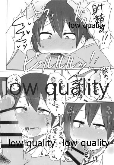 (C95) [こまった奴だな。 (こまきち)] 比叡ちゃんとず~っとイチャラブしよ? (艦隊これくしょん -艦これ-)