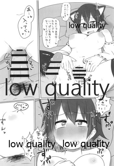 (C95) [こまった奴だな。 (こまきち)] 比叡ちゃんとず~っとイチャラブしよ? (艦隊これくしょん -艦これ-)