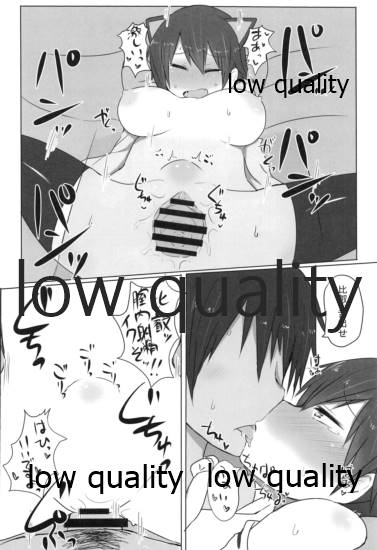 (C95) [こまった奴だな。 (こまきち)] 比叡ちゃんとず~っとイチャラブしよ? (艦隊これくしょん -艦これ-)