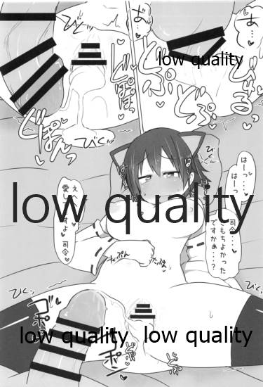 (C95) [こまった奴だな。 (こまきち)] 比叡ちゃんとず~っとイチャラブしよ? (艦隊これくしょん -艦これ-)