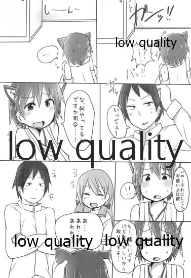 (C95) [こまった奴だな。 (こまきち)] 比叡ちゃんとず~っとイチャラブしよ? (艦隊これくしょん -艦これ-)