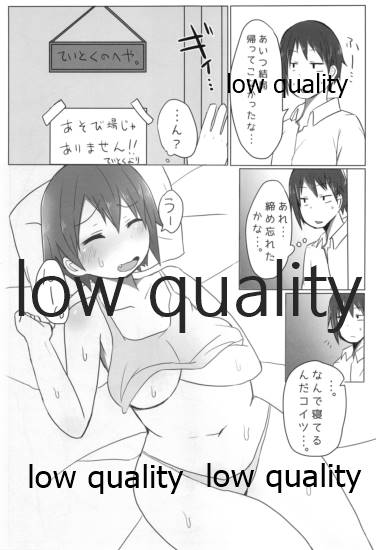 (C95) [こまった奴だな。 (こまきち)] 比叡ちゃんとず~っとイチャラブしよ? (艦隊これくしょん -艦これ-)