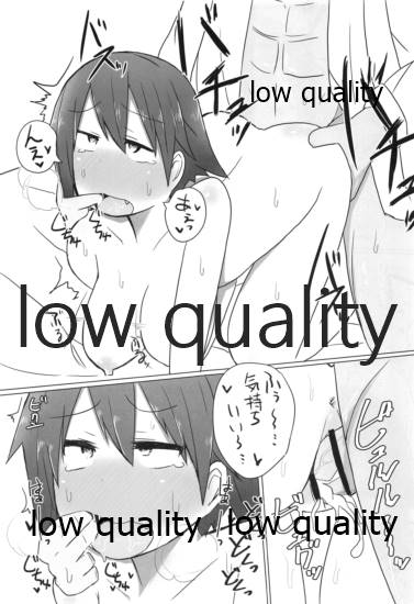 (C95) [こまった奴だな。 (こまきち)] 比叡ちゃんとず~っとイチャラブしよ? (艦隊これくしょん -艦これ-)