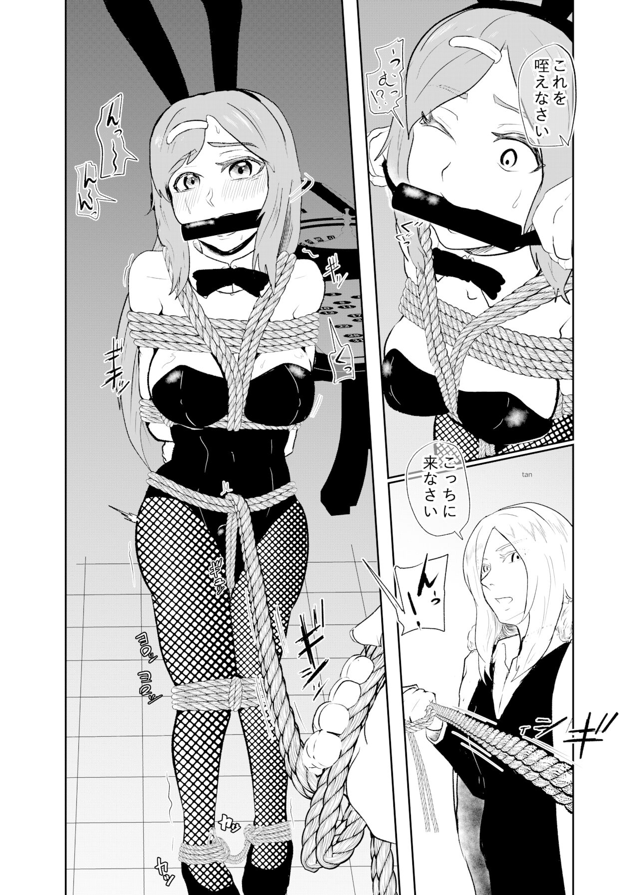 [トンテン]潜入したら捕縛されちゃいました