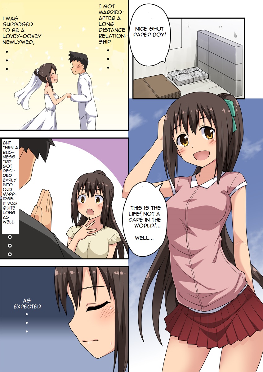 [フクロウなる鳥] 新妻七歌の露出入門 [英訳]