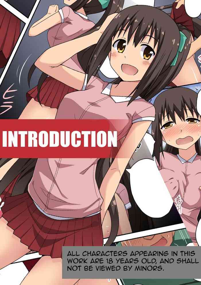 [フクロウなる鳥] 新妻七歌の露出入門 [英訳]