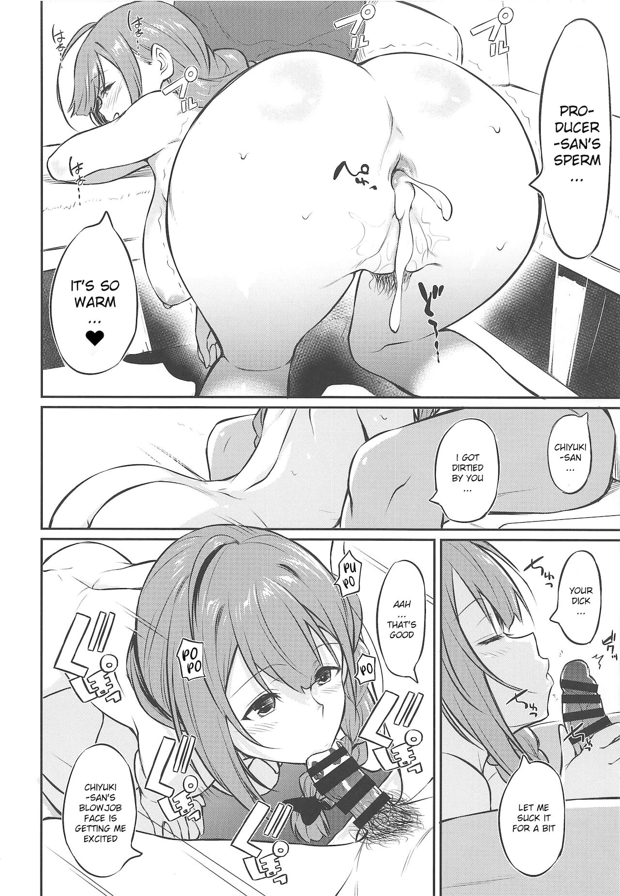 (COMIC1☆16) [AERODOG (inu)] 千雪さんの催眠アプリ (アイドルマスター シャイニーカラーズ) [英訳]