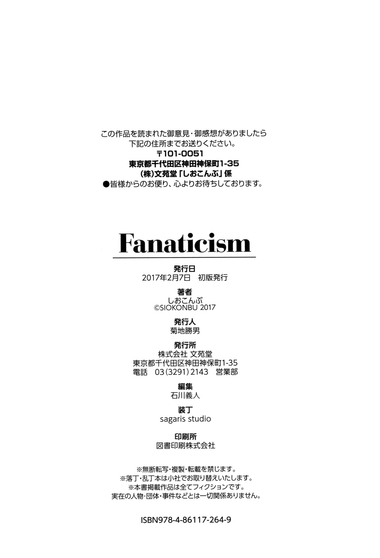 Fanaticism!