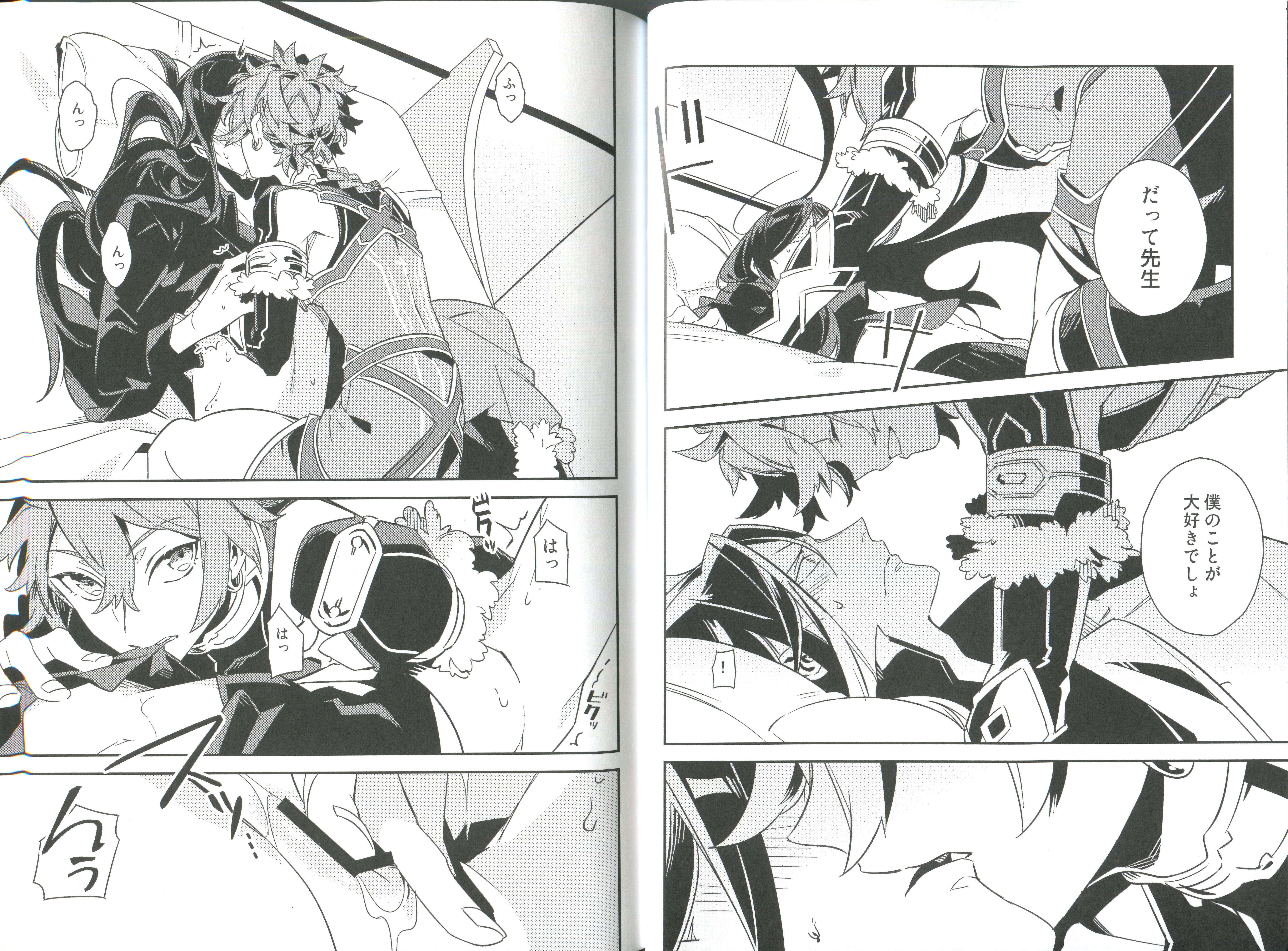 セックスでしか出られない部屋