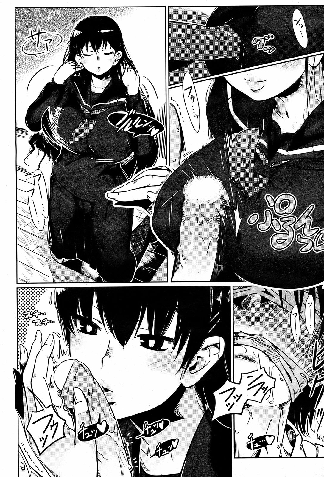 [89] アンソロジー集