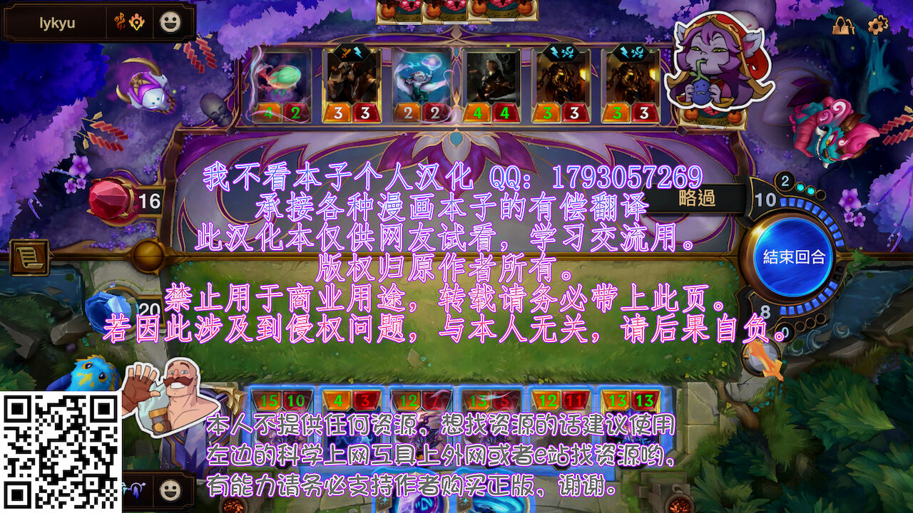 (C87) [サークルOUTERWORLD (千葉秀作)] 続・赤い帽子の女 (球場ラヴァーズ)[中国翻訳]