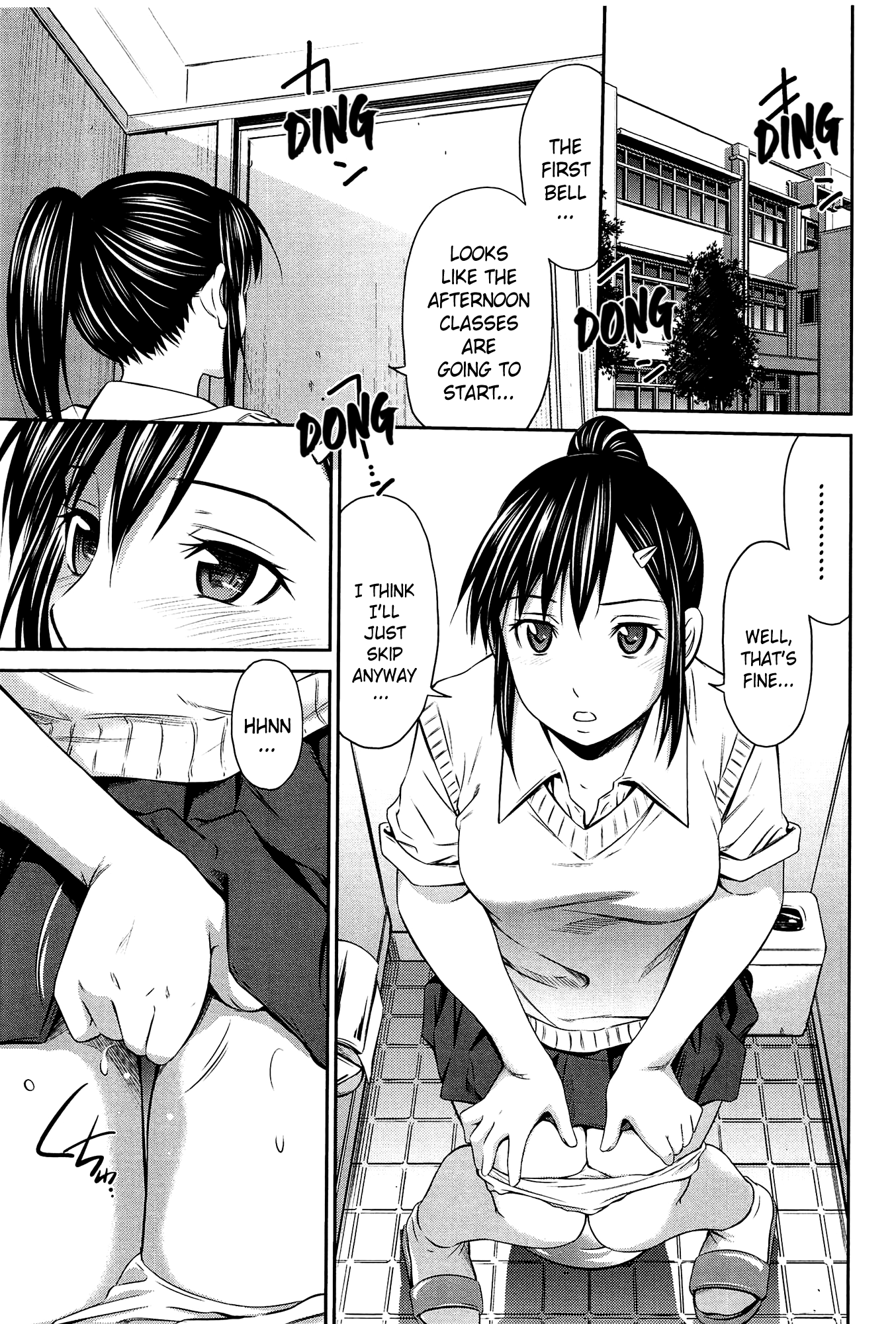 TOTTEMO HOT NA CHUUSHINBU単行本をサバシレンヤ（無修正）で完成