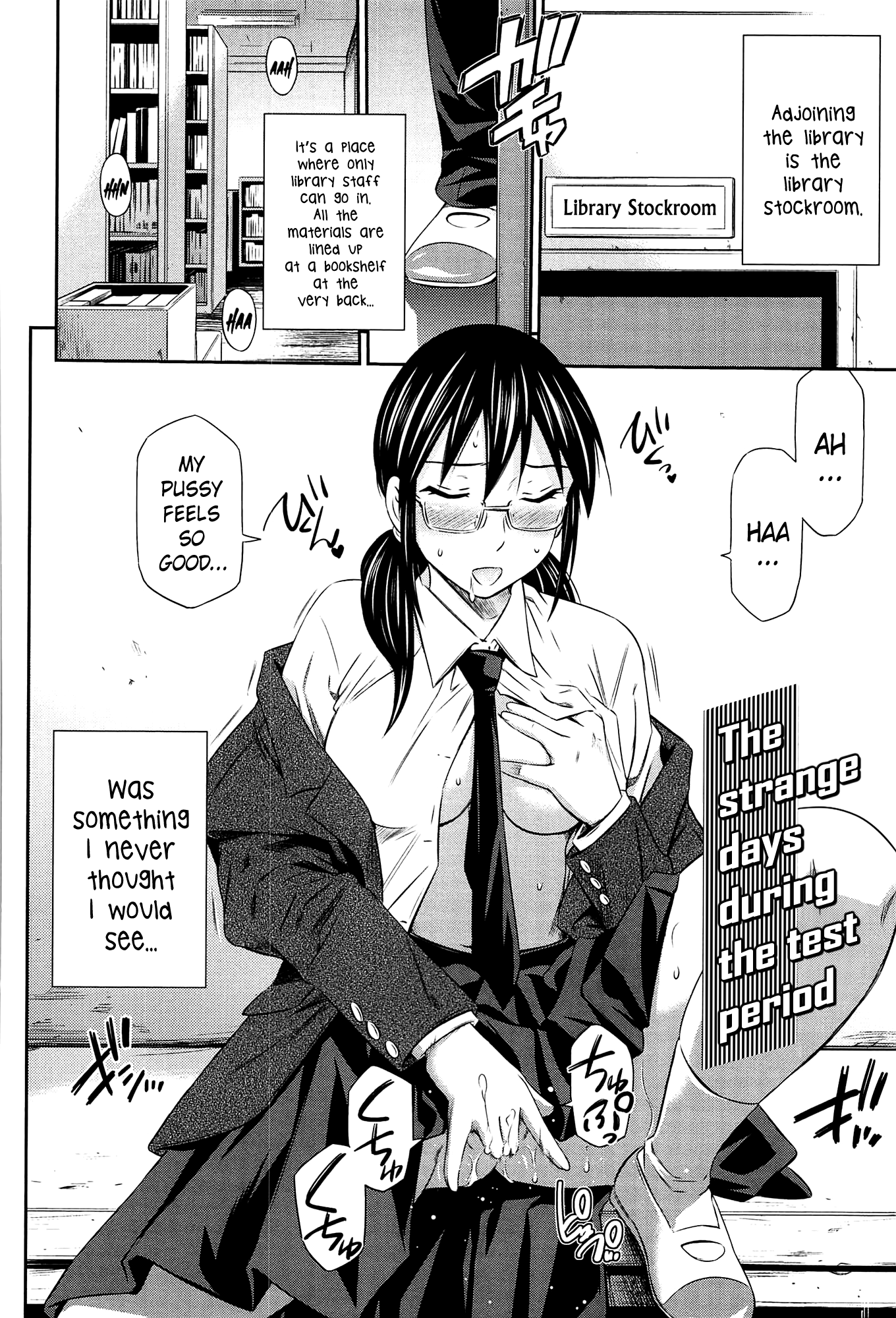 TOTTEMO HOT NA CHUUSHINBU単行本をサバシレンヤ（無修正）で完成