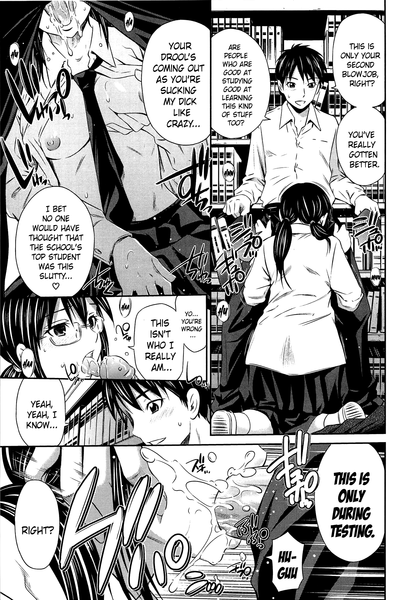 TOTTEMO HOT NA CHUUSHINBU単行本をサバシレンヤ（無修正）で完成