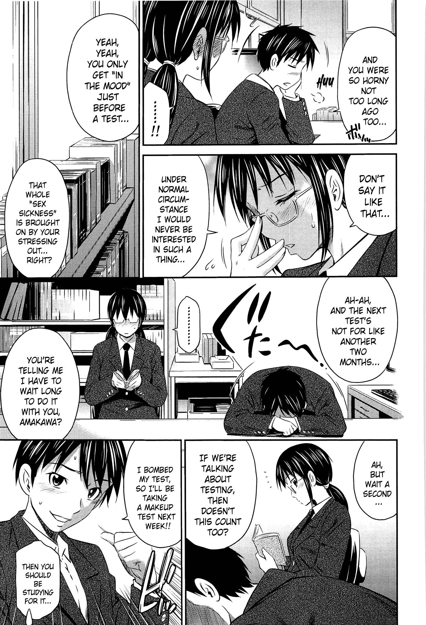 TOTTEMO HOT NA CHUUSHINBU単行本をサバシレンヤ（無修正）で完成