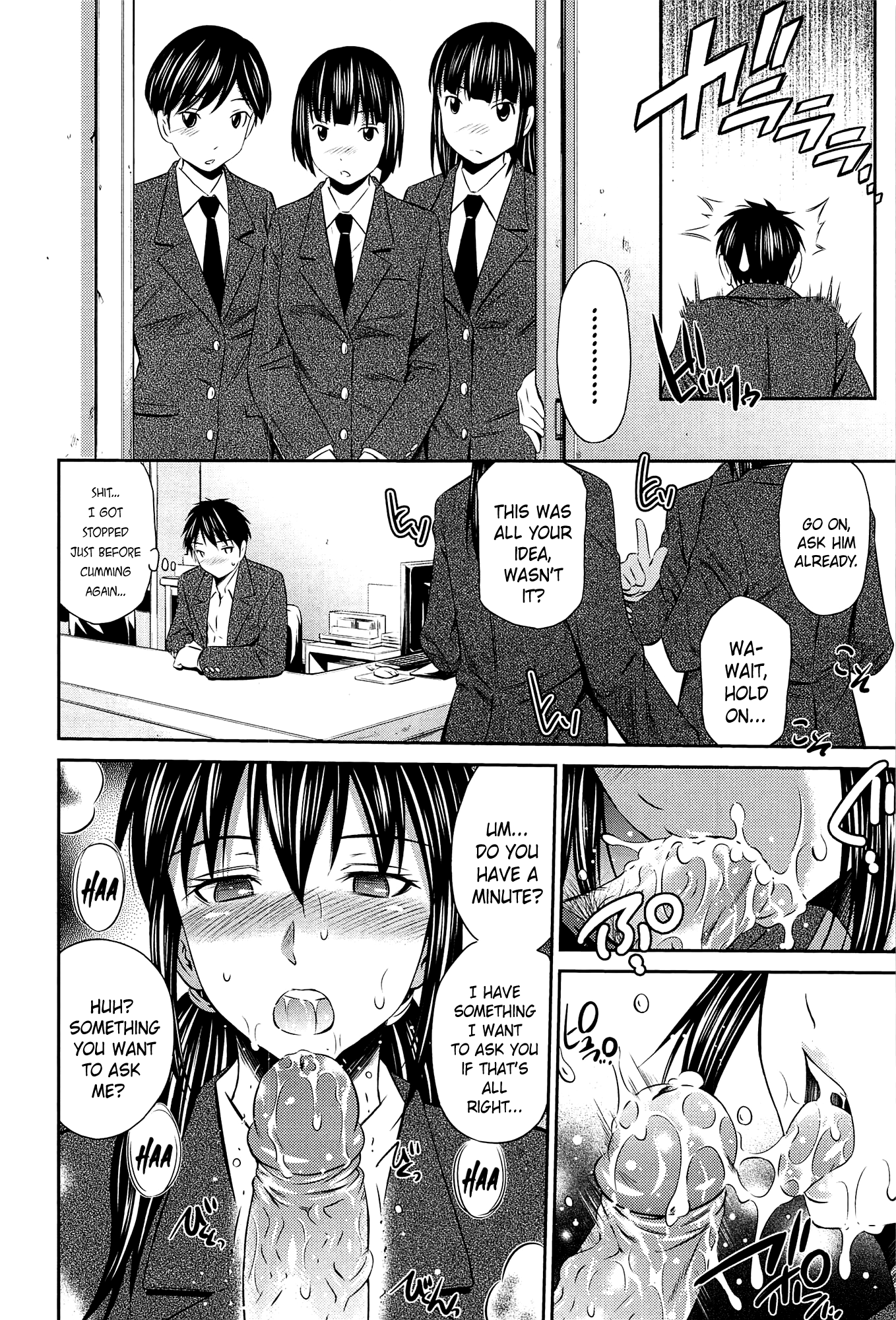 TOTTEMO HOT NA CHUUSHINBU単行本をサバシレンヤ（無修正）で完成