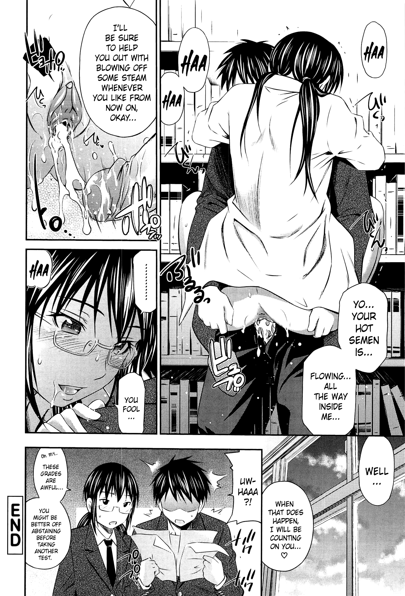 TOTTEMO HOT NA CHUUSHINBU単行本をサバシレンヤ（無修正）で完成