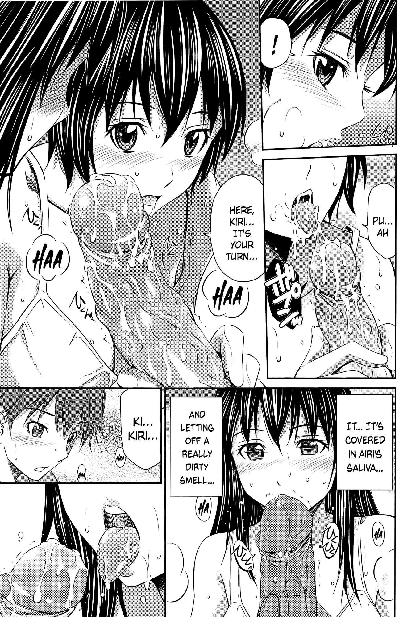 TOTTEMO HOT NA CHUUSHINBU単行本をサバシレンヤ（無修正）で完成