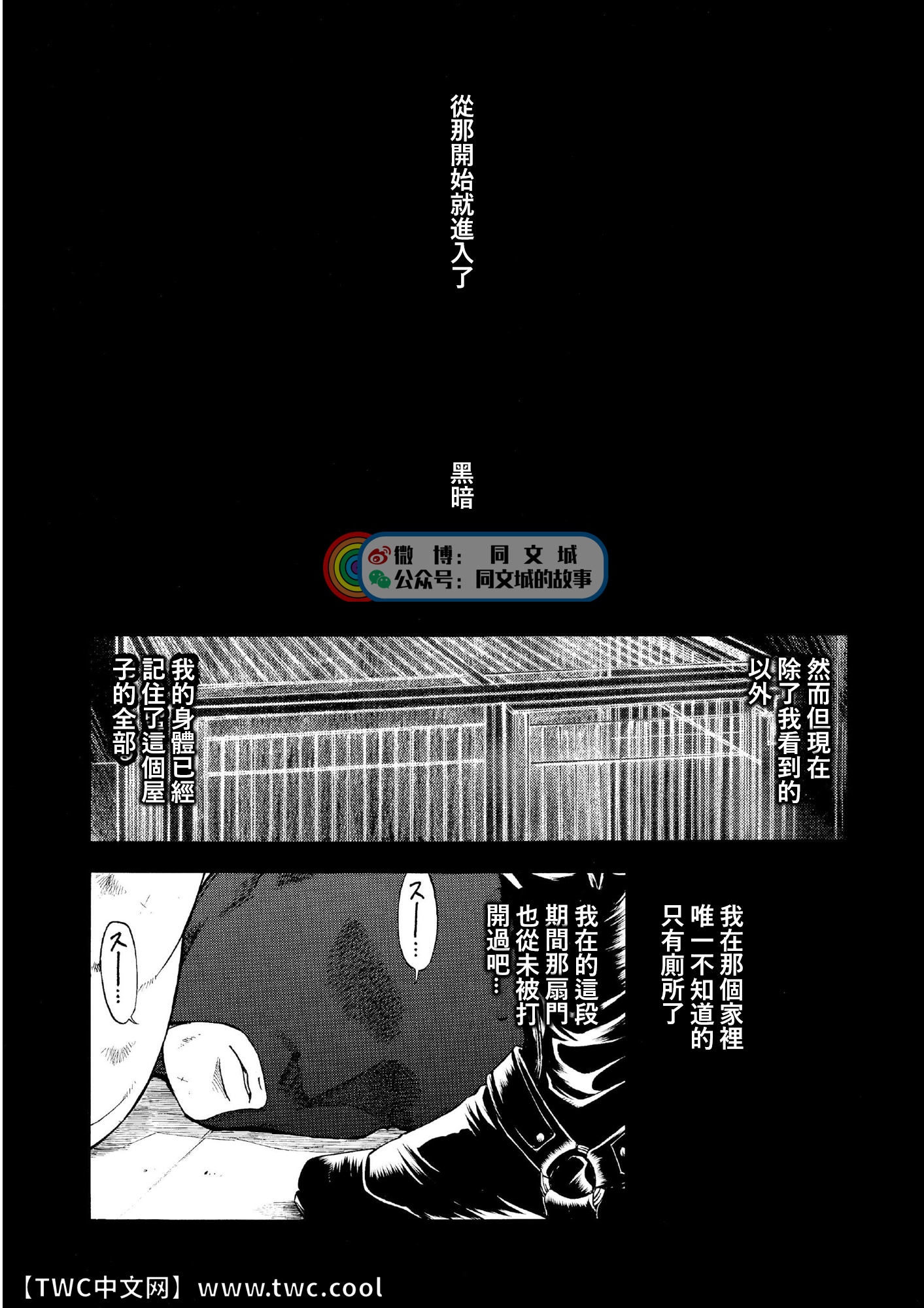 G.W. -ゴールデンウィーク-