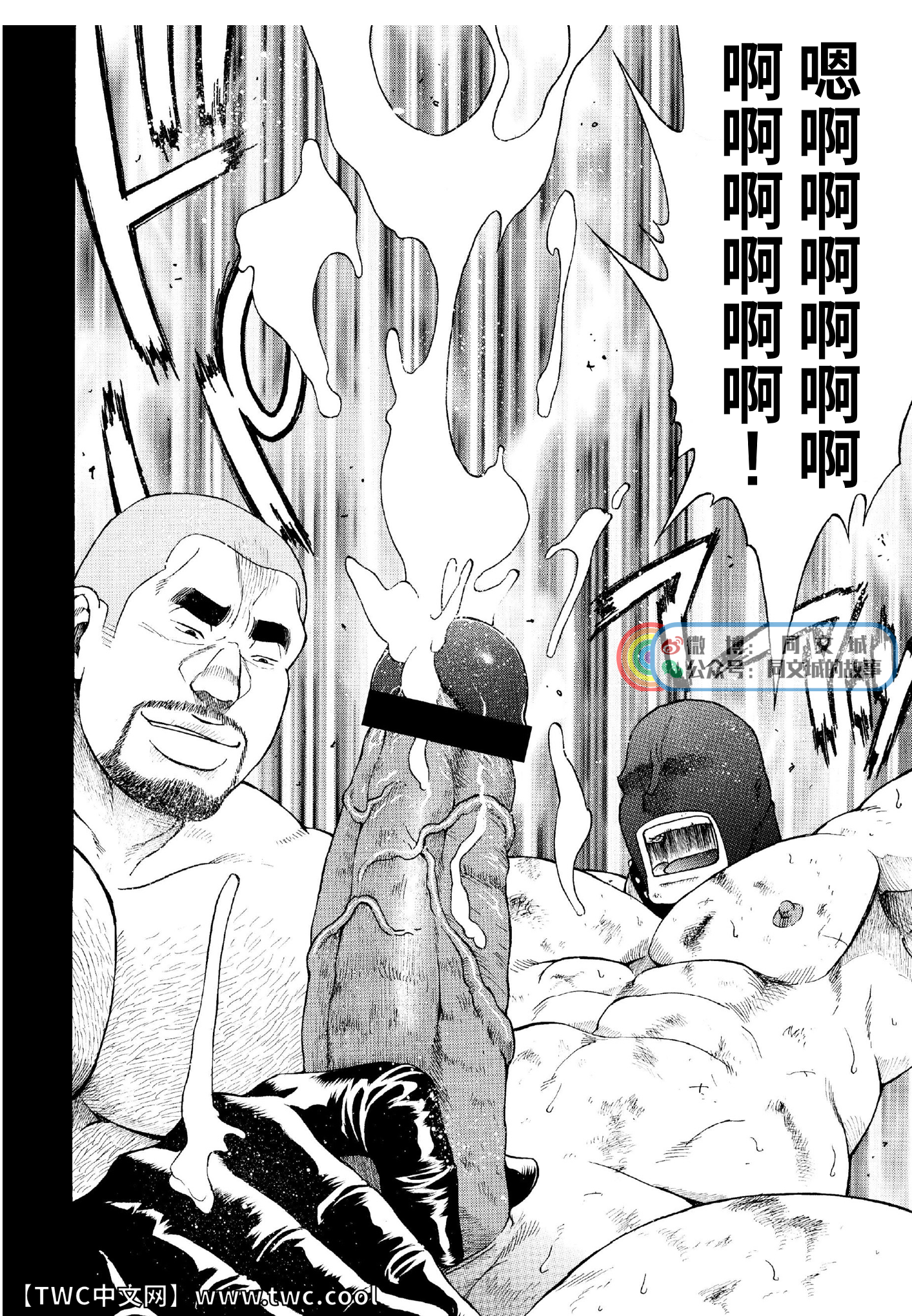 G.W. -ゴールデンウィーク-