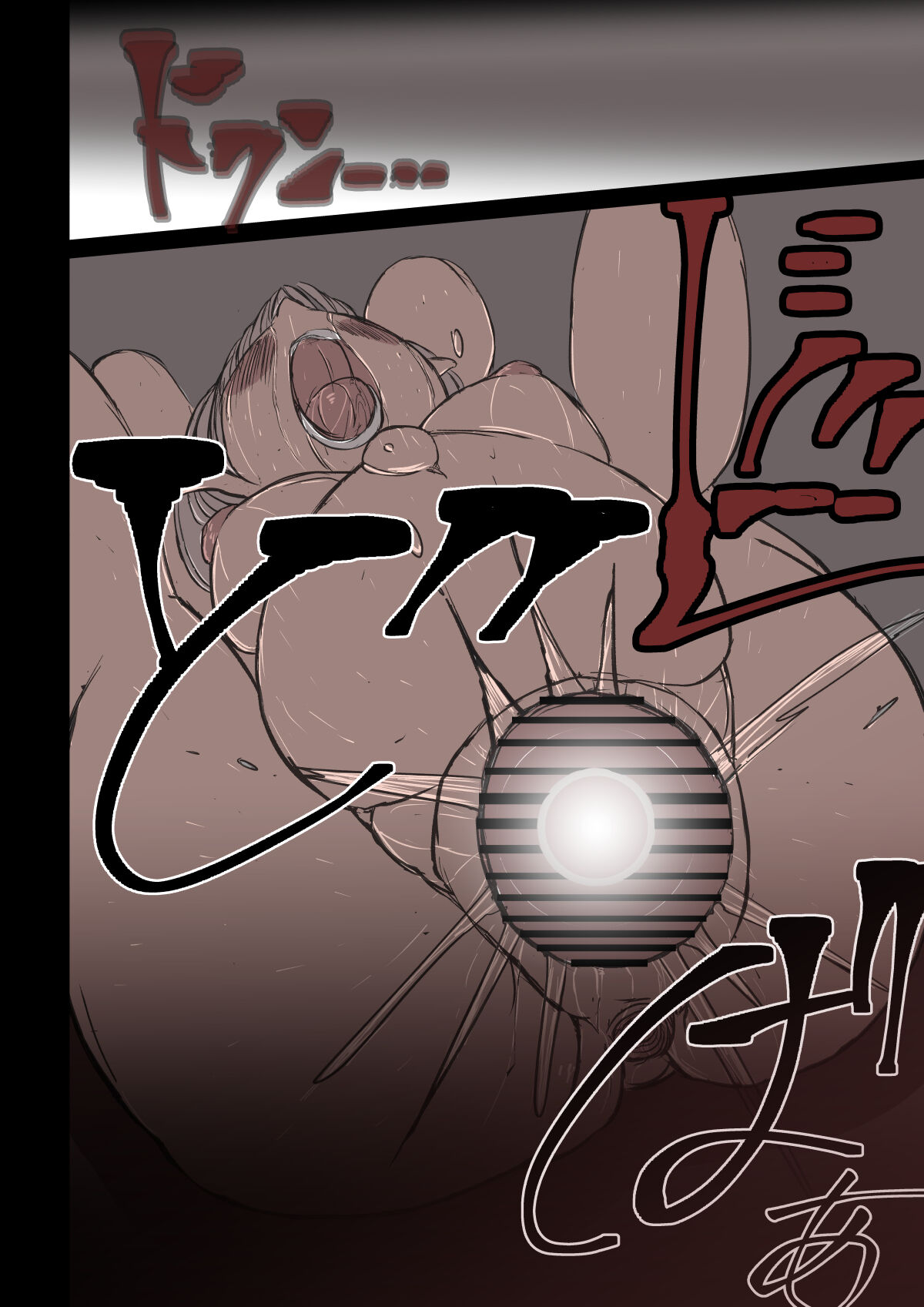 [兎角かく] オークハンターとして名を馳せる女エルフがオークに捉まった。そして孕まされた