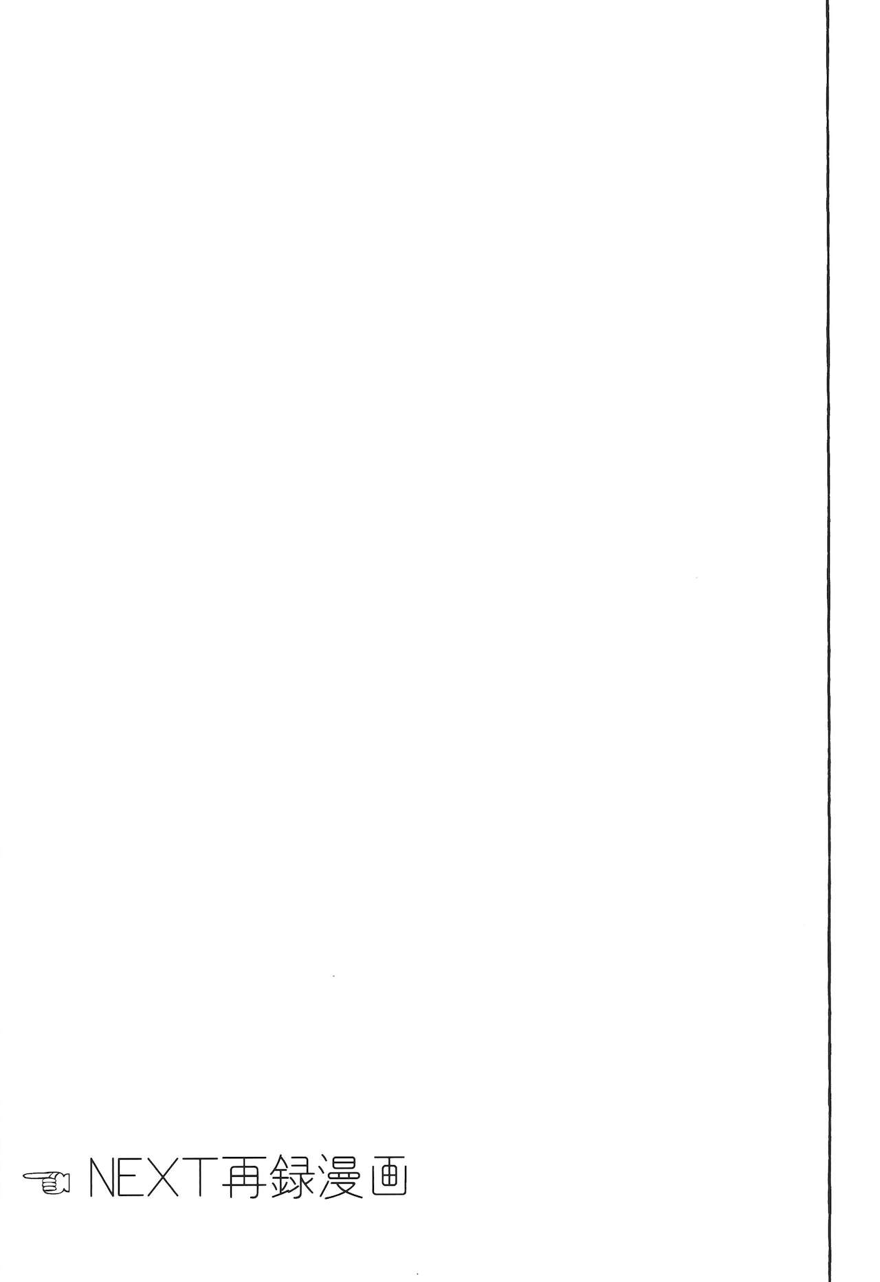 [SERVICE BOY (ホン・トク)] 狐琉皇