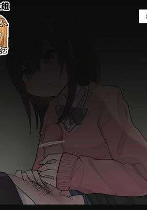 いしゅうかんしゃせをガマンデキタラ中だしさせてくれるおさななじみちゃん一一目ハイボクルと