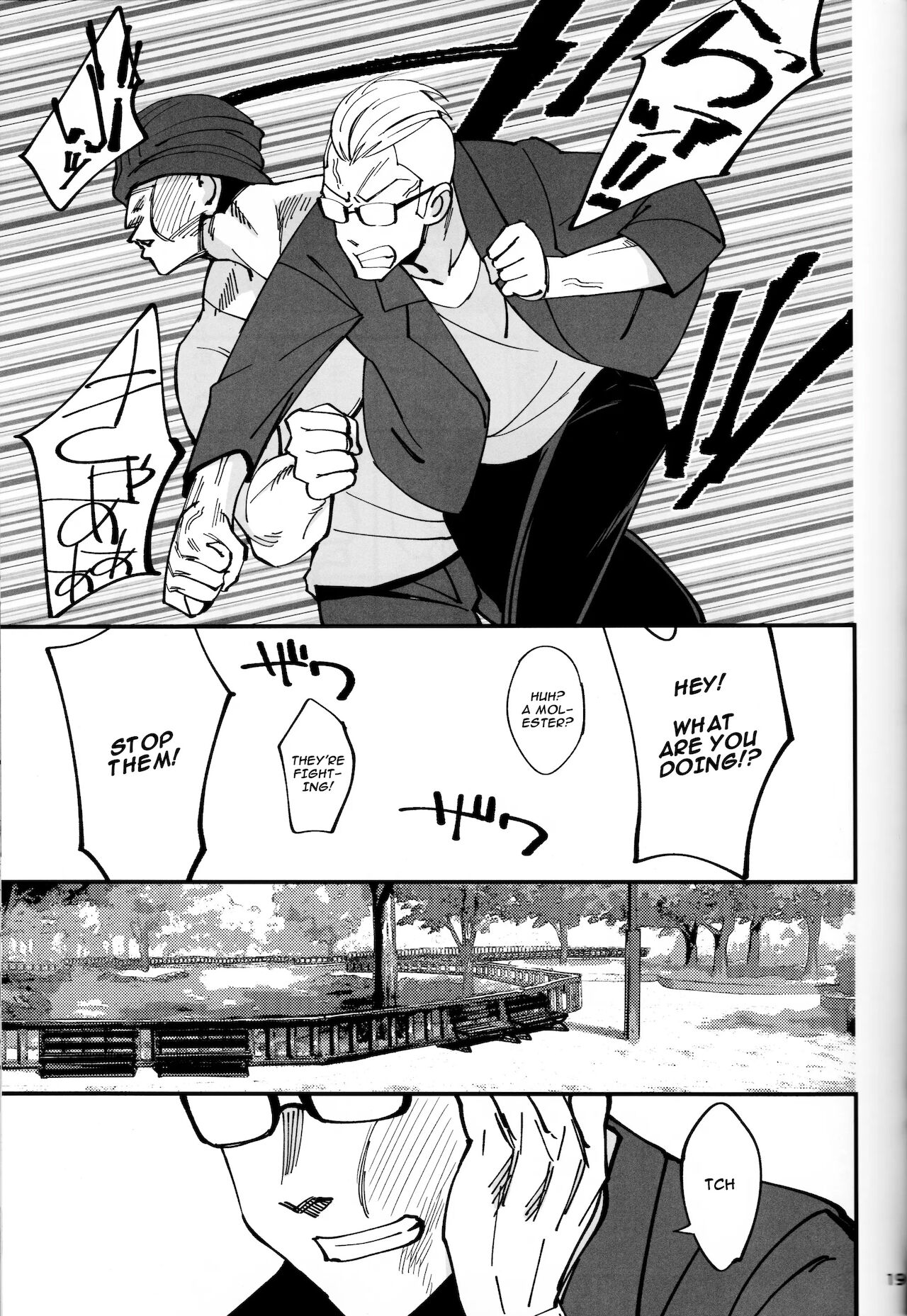 (C95) [ドクダミ (沖田あばば)] 僕が片思いしていた文学少女が軽薄なクラスメイトにNTRれた話 [英訳]