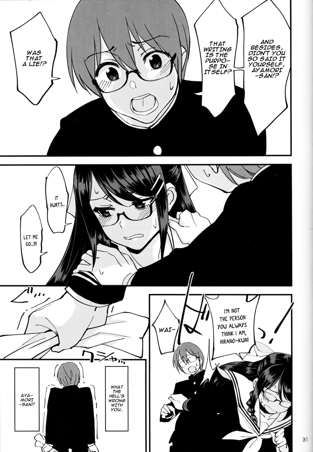 (C95) [ドクダミ (沖田あばば)] 僕が片思いしていた文学少女が軽薄なクラスメイトにNTRれた話 [英訳]