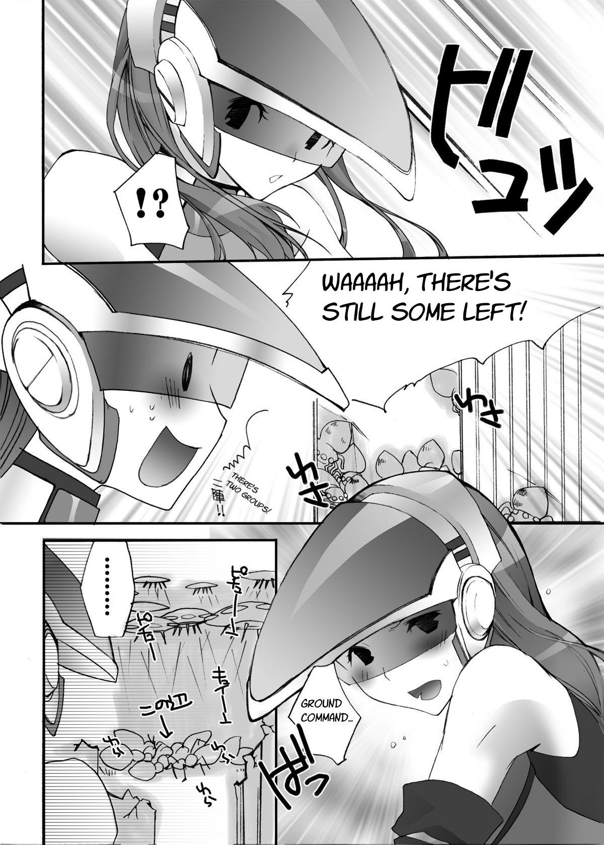 それゆけ！！EDF