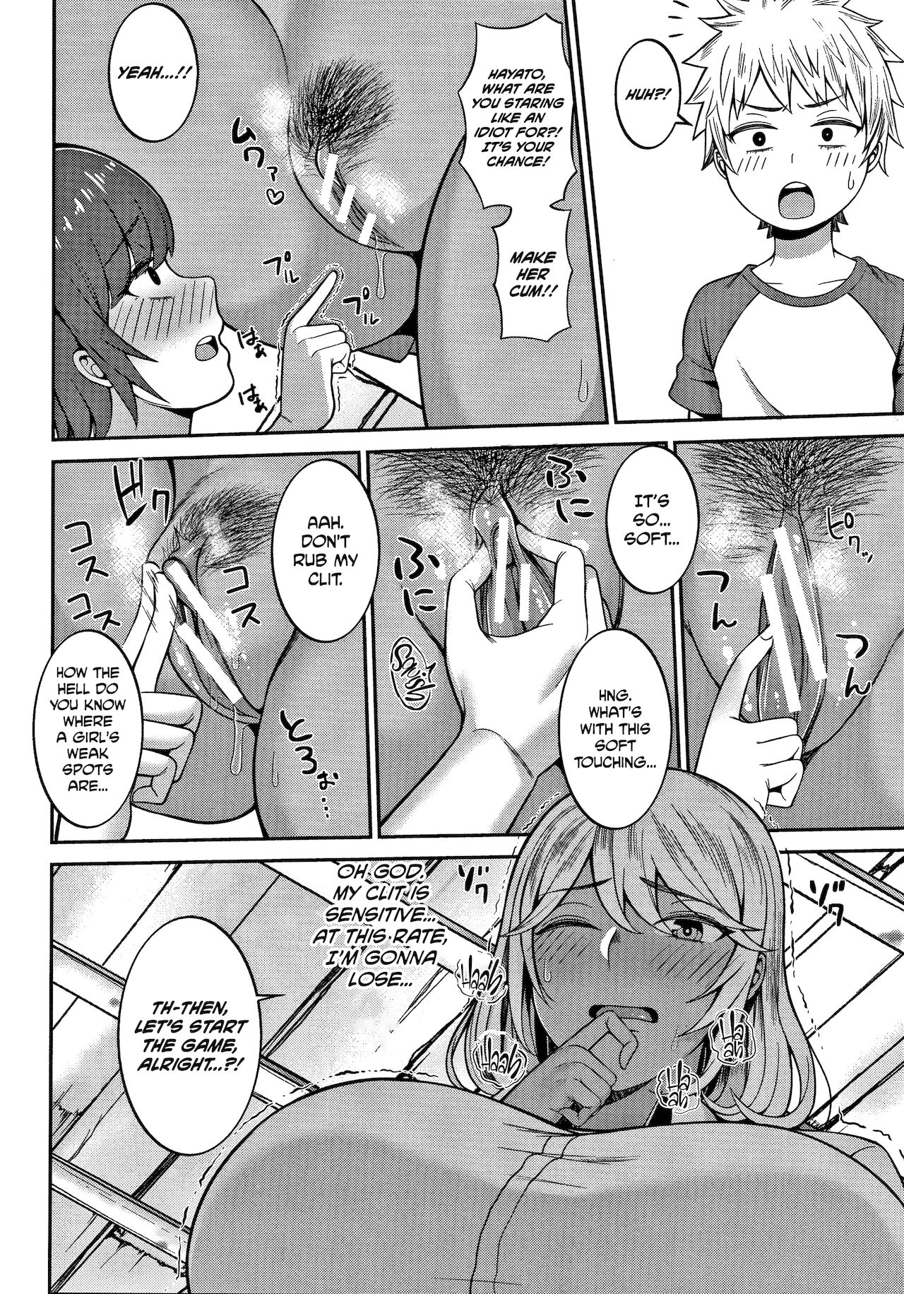 [かゆみ止め] 秘密基地争奪戦！ (おねーさん達とセックスで勝負しよ?) [英訳]