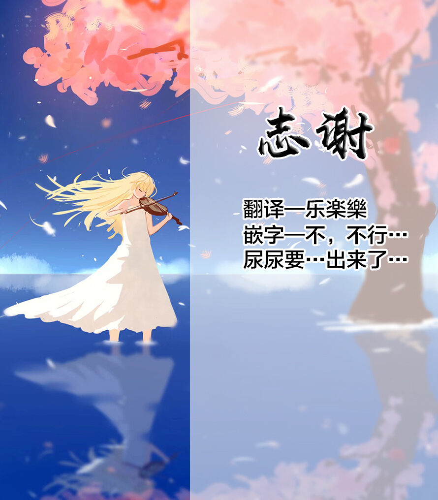 [朝月堂 (夜歌)] ひなお兄ちゃんのためだったらなんでもしちゃうよ [中国翻訳] [DL版]