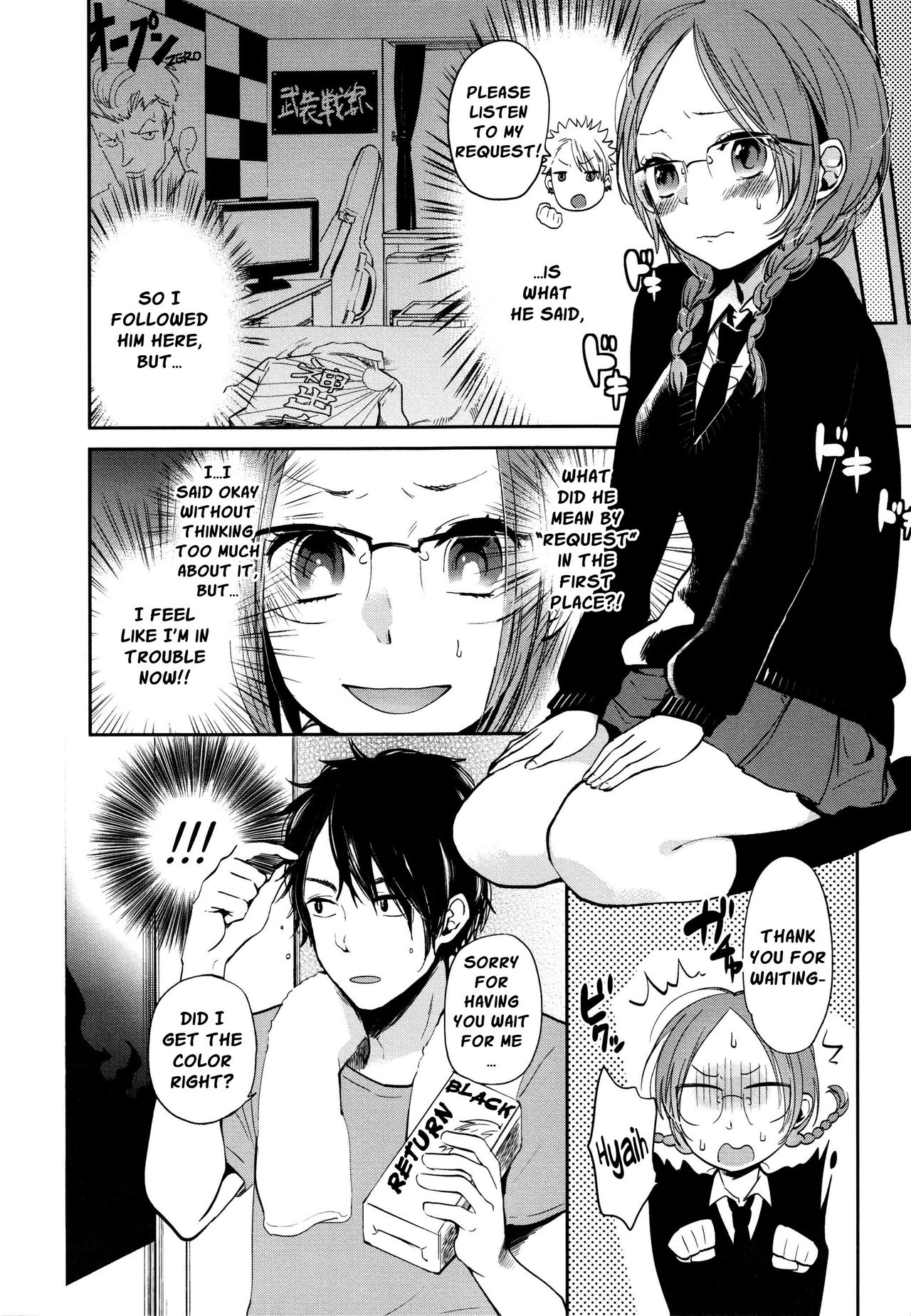 [横槍メンゴ] もっかいしよ？[英訳]