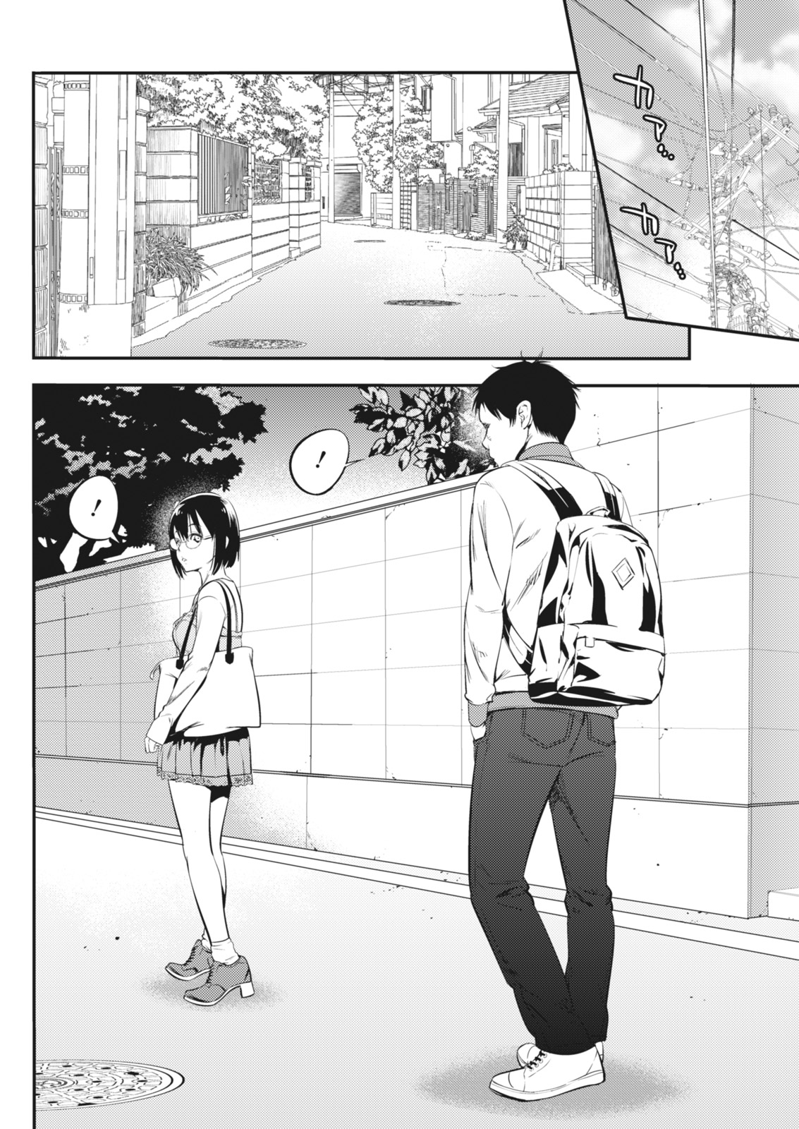 月刊 ビタマン 2018年6月号 [DL版]