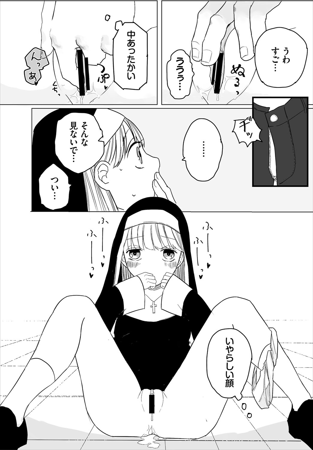 [アンソロジー] ダンジョン攻略はSEXで！！ VOL.4 [DL版]