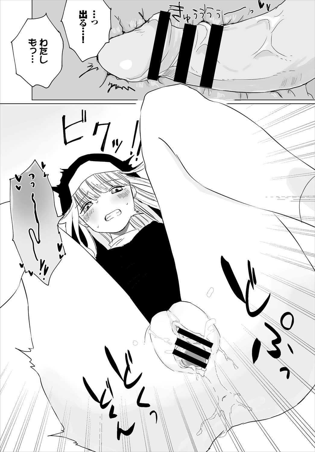 [アンソロジー] ダンジョン攻略はSEXで！！ VOL.4 [DL版]