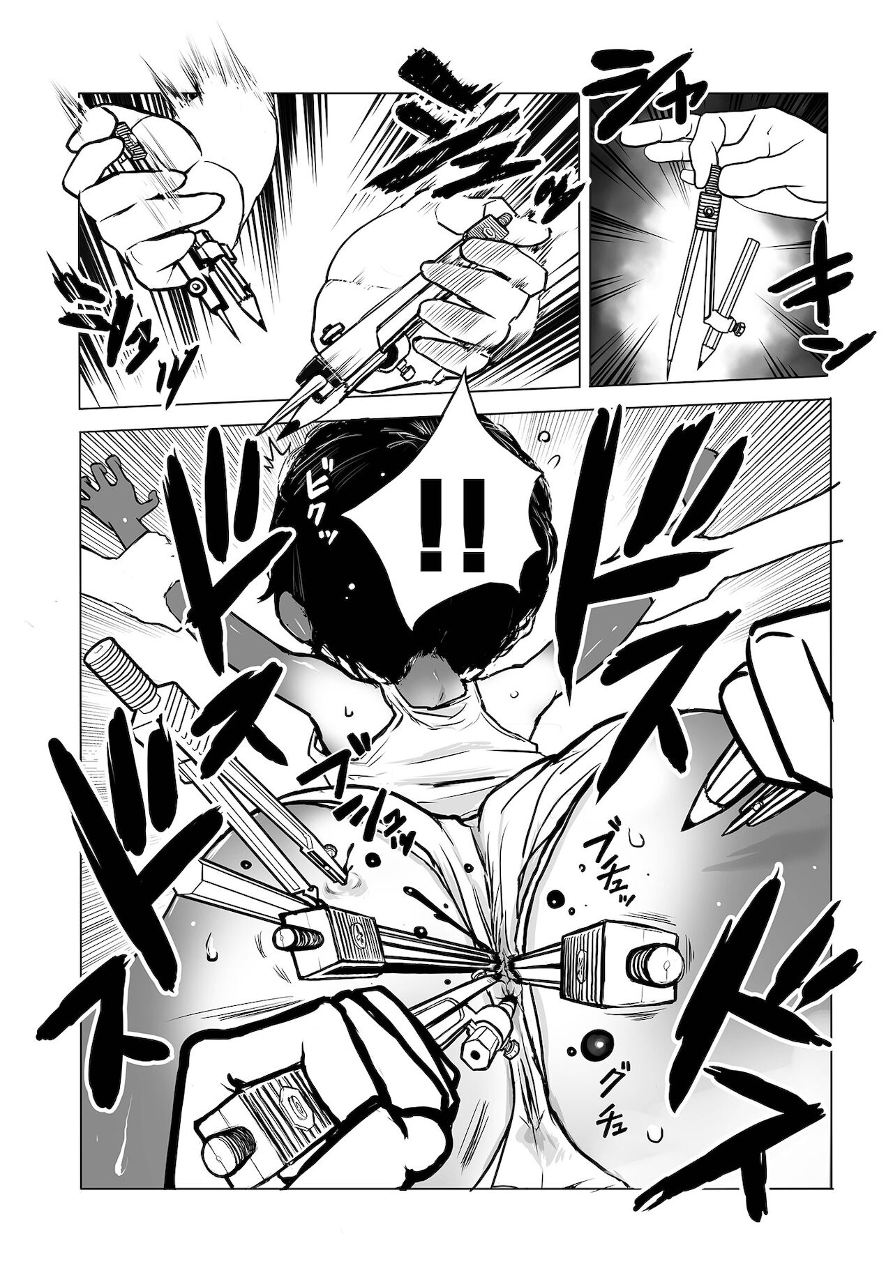 [ひめいよる] 学園退魔師リイナ [DL版]