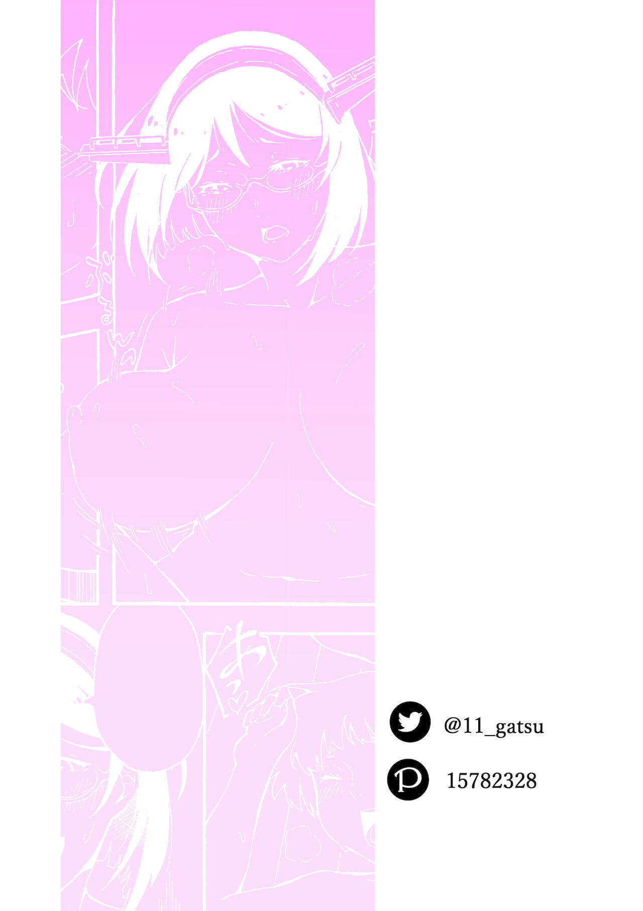 [ジルマン (十一月)] おっぱいですよ!00 (艦隊これくしょん -艦これ-)