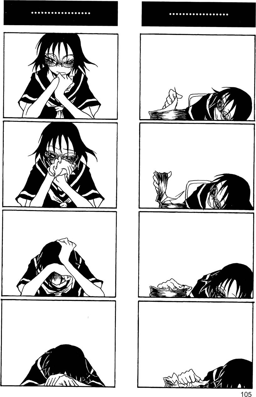 [黒咲練導] 放課後プレイ2