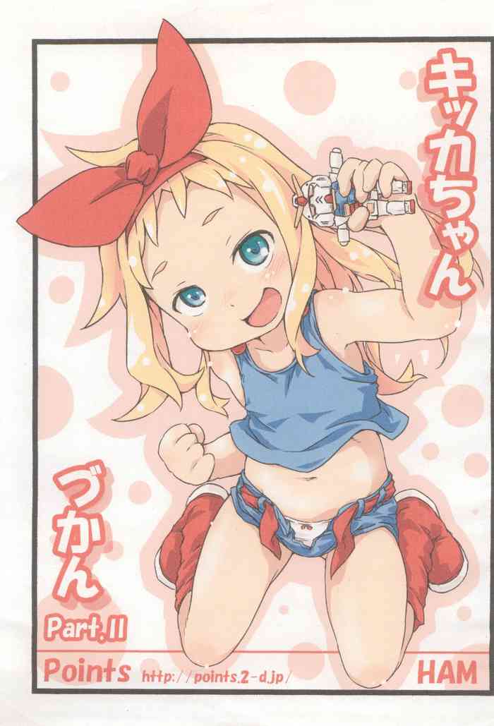 (C96) [Points (HAM)] キッカちゃんづかん Part II (機動戦士ガンダム)