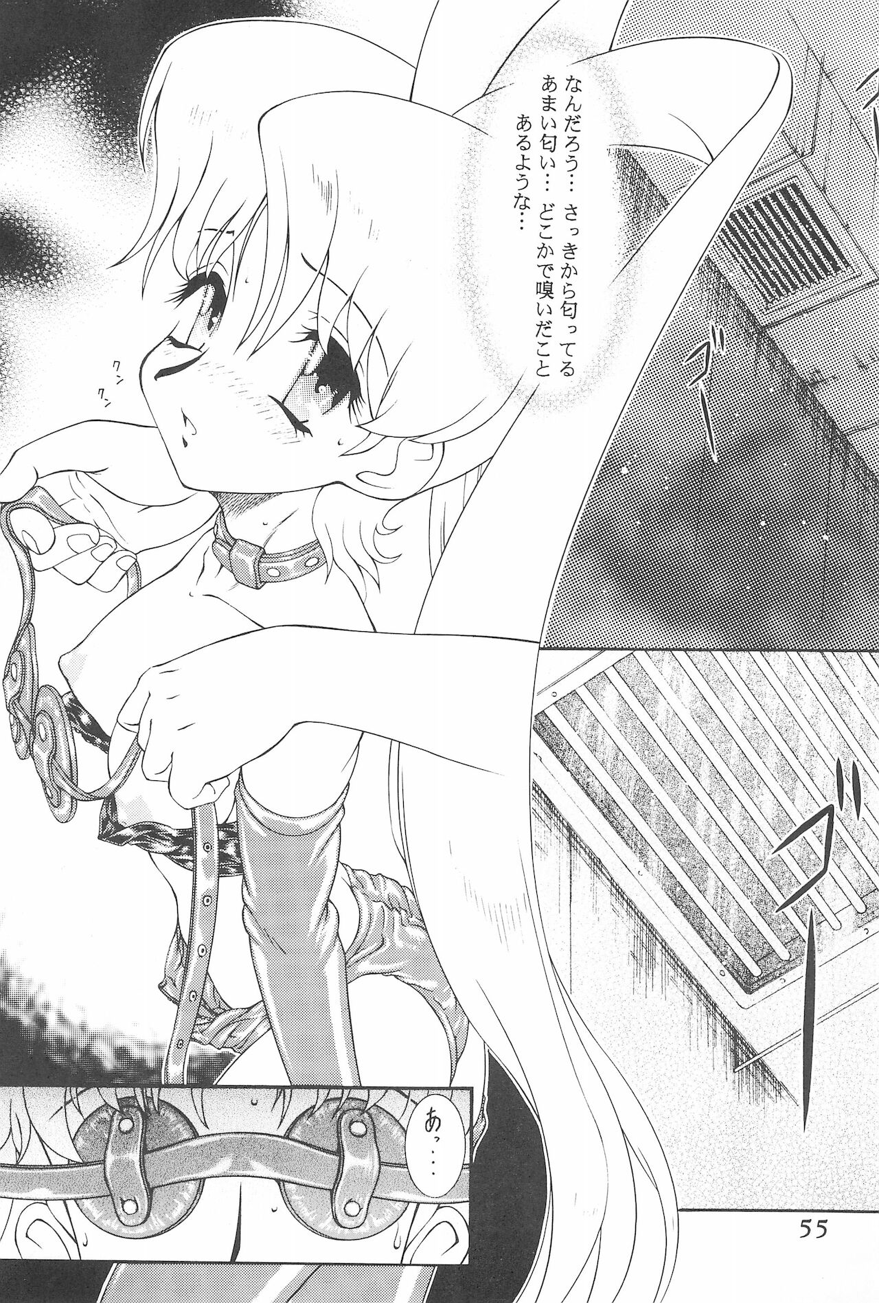 (C60) [スタジオZ-AGNAM (東・京都)] 迷菓東や 東・京都個人誌 Vol.4～6 総再編集本 (よろず)