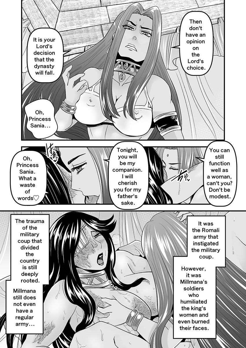 ArcR Futanari Yuri Comic 蜜蜂と仇花 前編 -Bees and fruitless flowers- First part