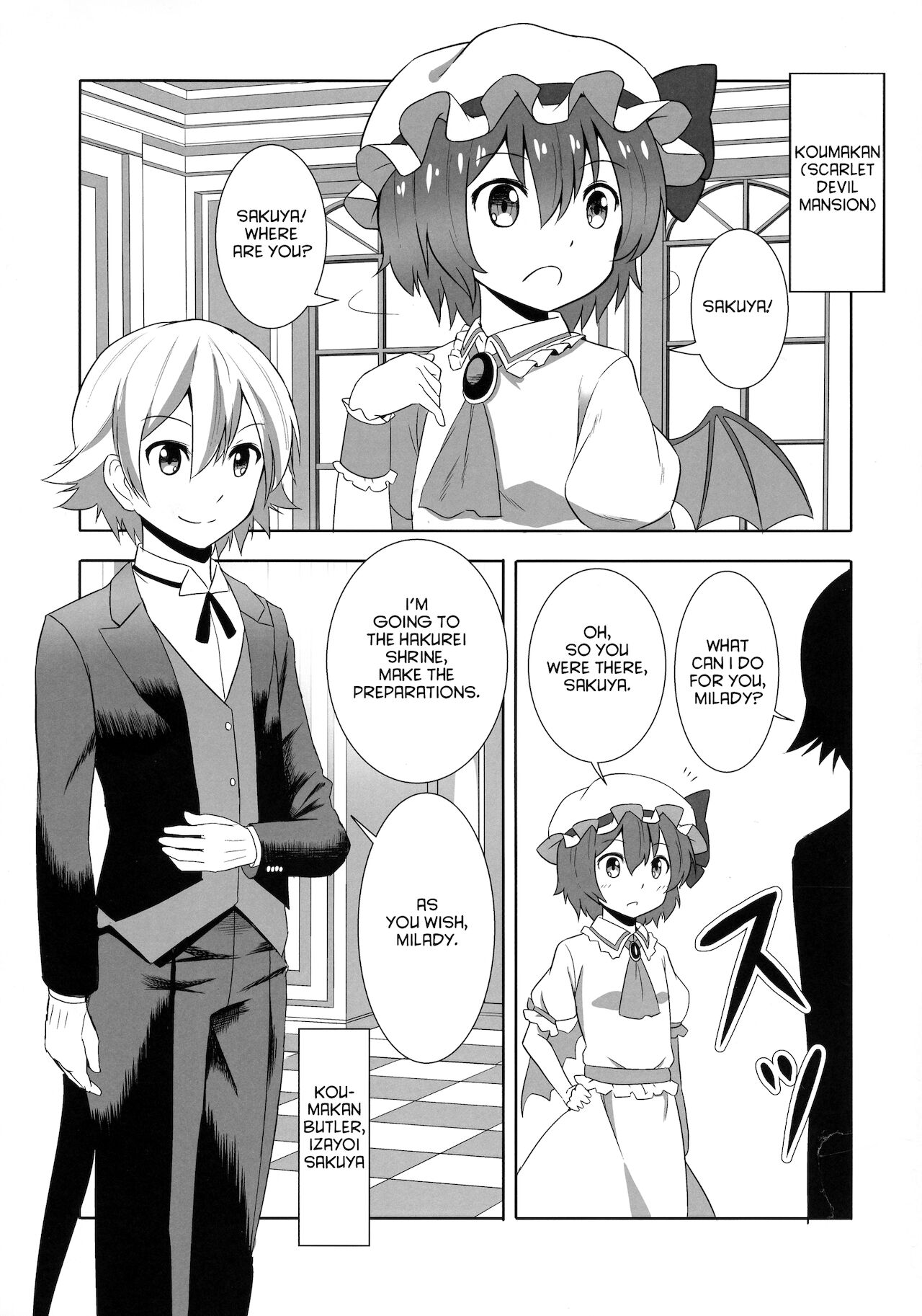(例大祭12) [のっつぉGT (たいし)] 東方性転姦 (東方Project) [英訳]