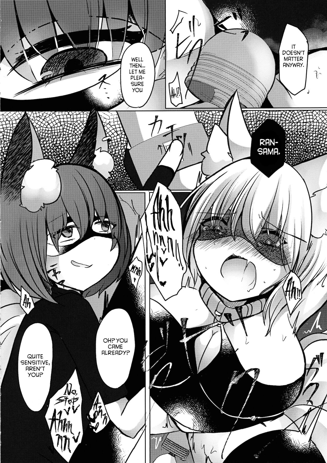 (黒猫乃庵) [甘味きゃっと (宮瀬ぬっこ)] 逆転主従関係 (東方Project) [英訳]