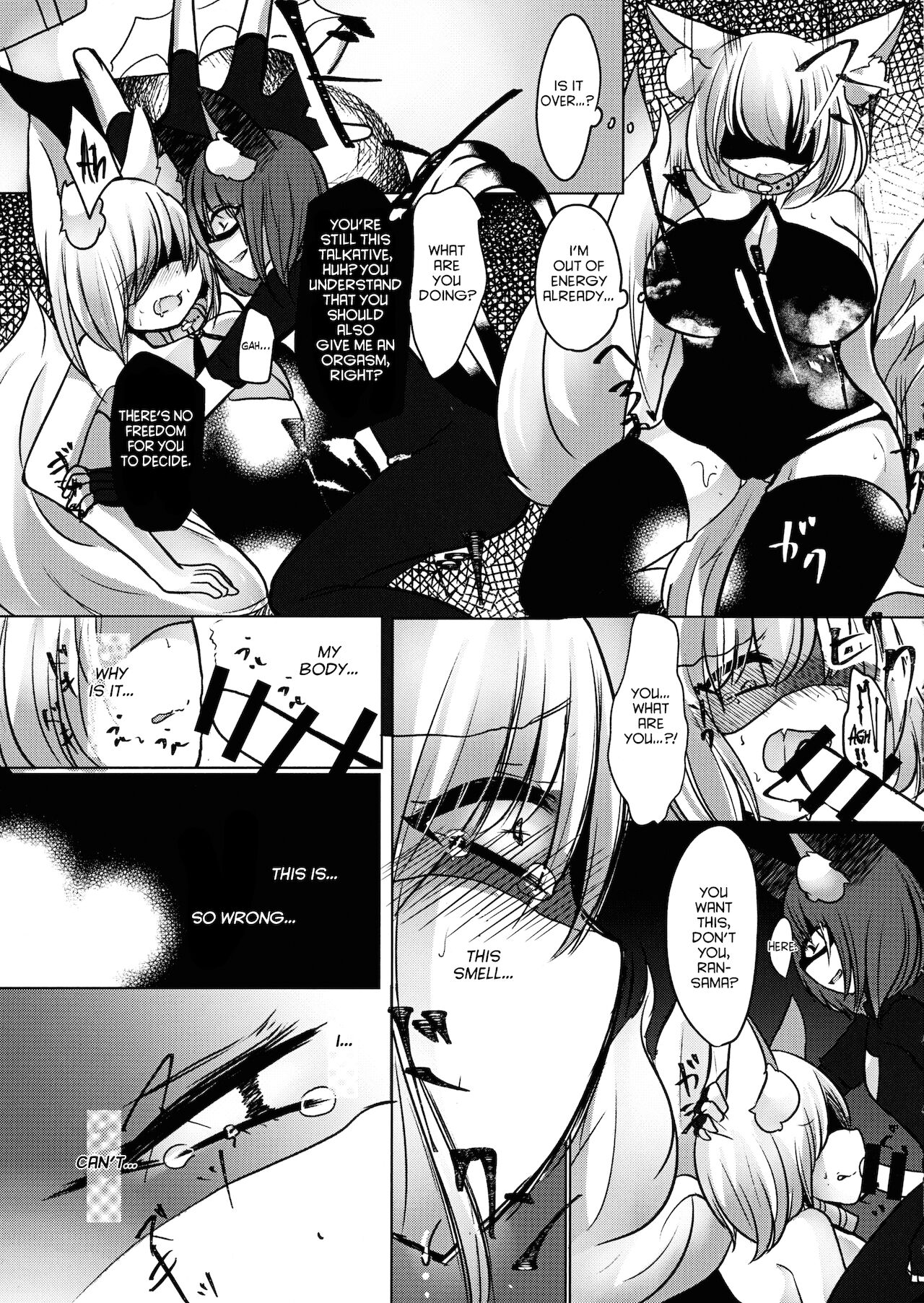 (黒猫乃庵) [甘味きゃっと (宮瀬ぬっこ)] 逆転主従関係 (東方Project) [英訳]