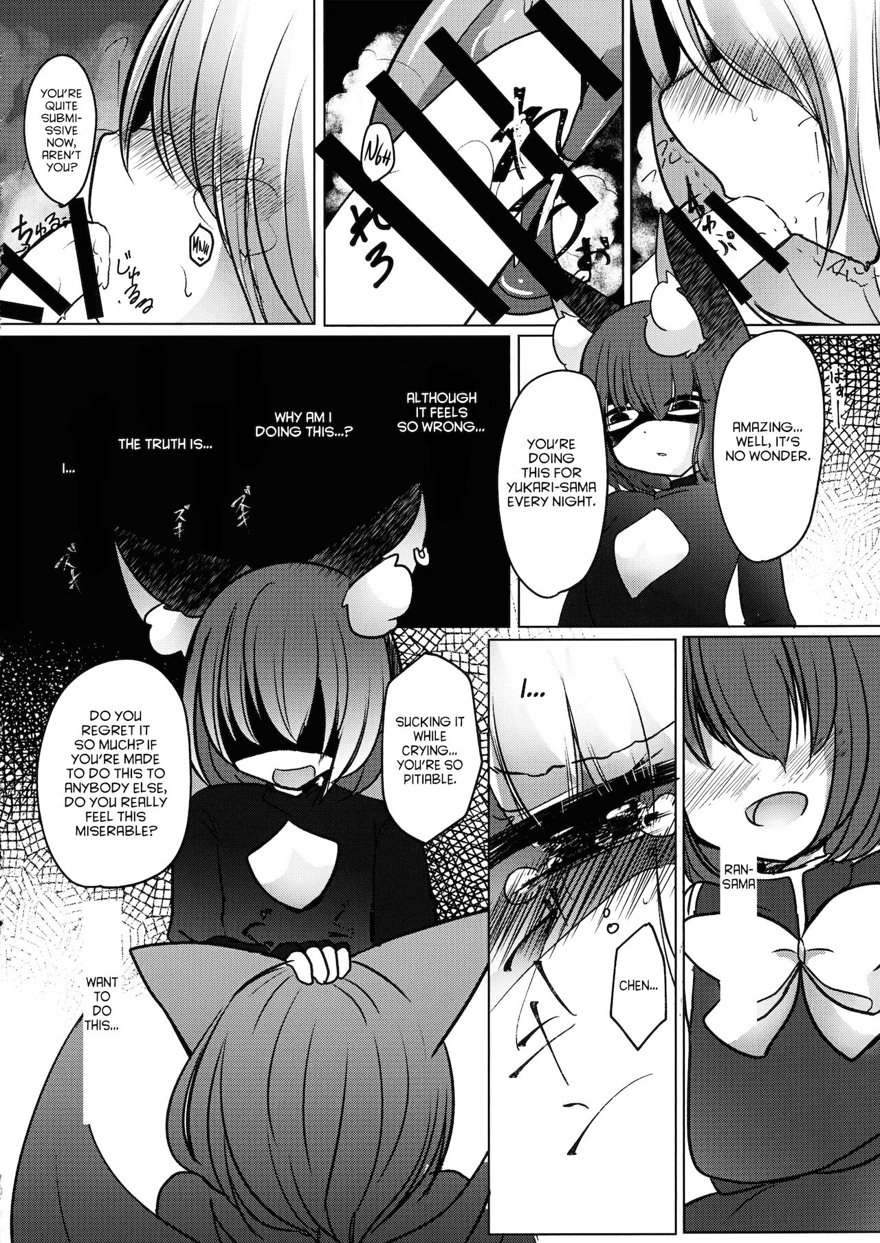 (黒猫乃庵) [甘味きゃっと (宮瀬ぬっこ)] 逆転主従関係 (東方Project) [英訳]