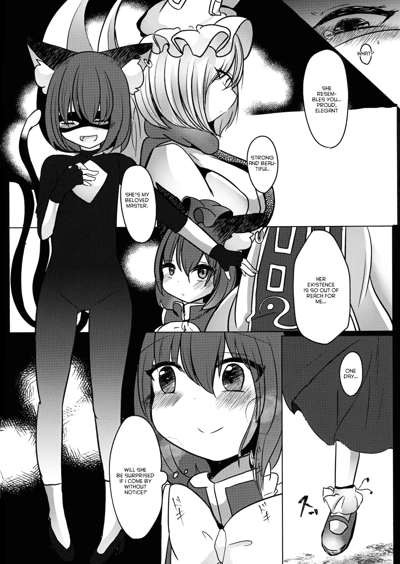 (黒猫乃庵) [甘味きゃっと (宮瀬ぬっこ)] 逆転主従関係 (東方Project) [英訳]