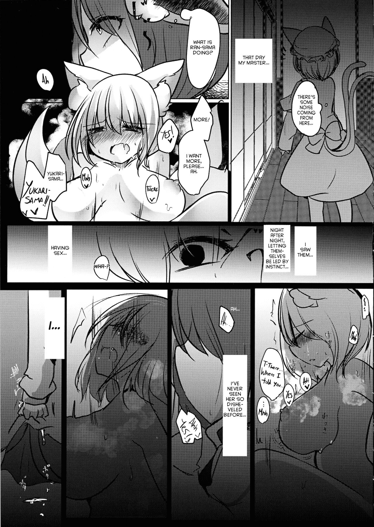 (黒猫乃庵) [甘味きゃっと (宮瀬ぬっこ)] 逆転主従関係 (東方Project) [英訳]